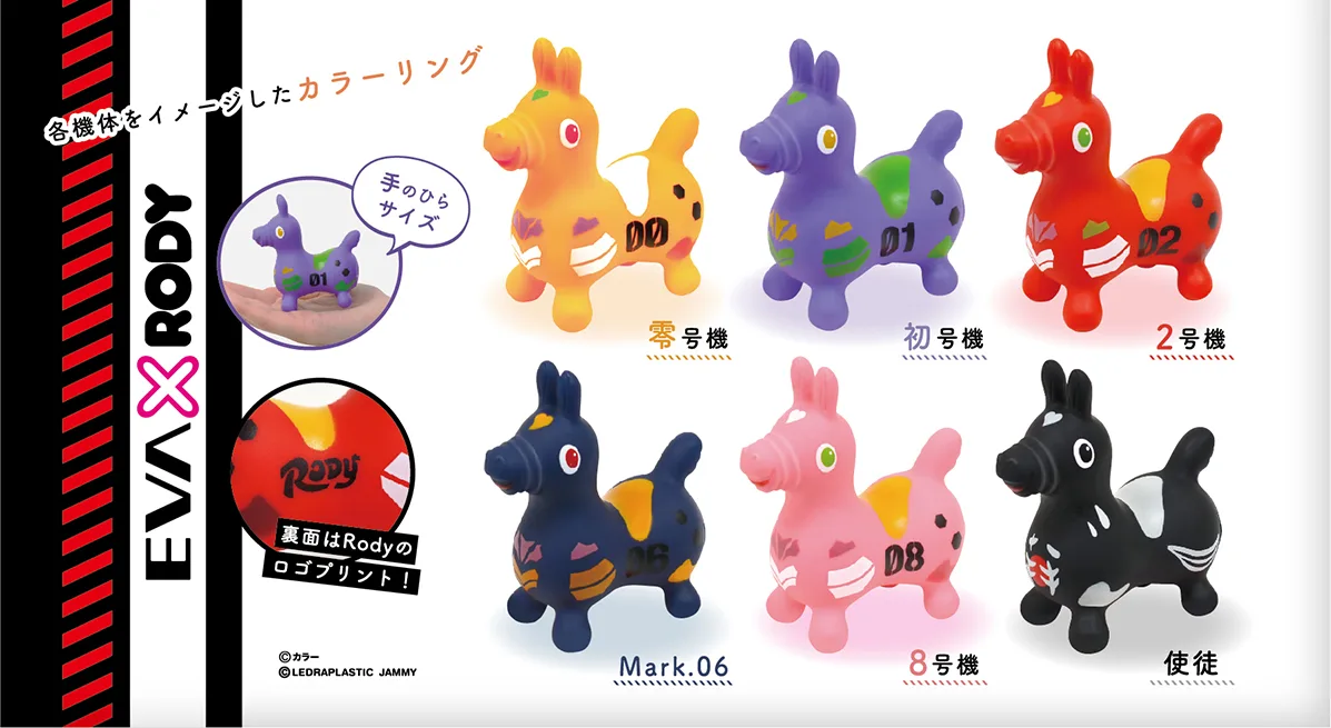 Shin Seiki Evangelion - Rody - Sachiel - Rody Mascot - Rody Mascot Eva - Eva x Rody (JAM,Corp., Wizard Inc.) photo 1