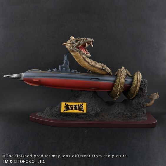 Kaitei Gunkan - Gotengo - Manda - Real Master Collection (Plex, X-Plus) photo 8