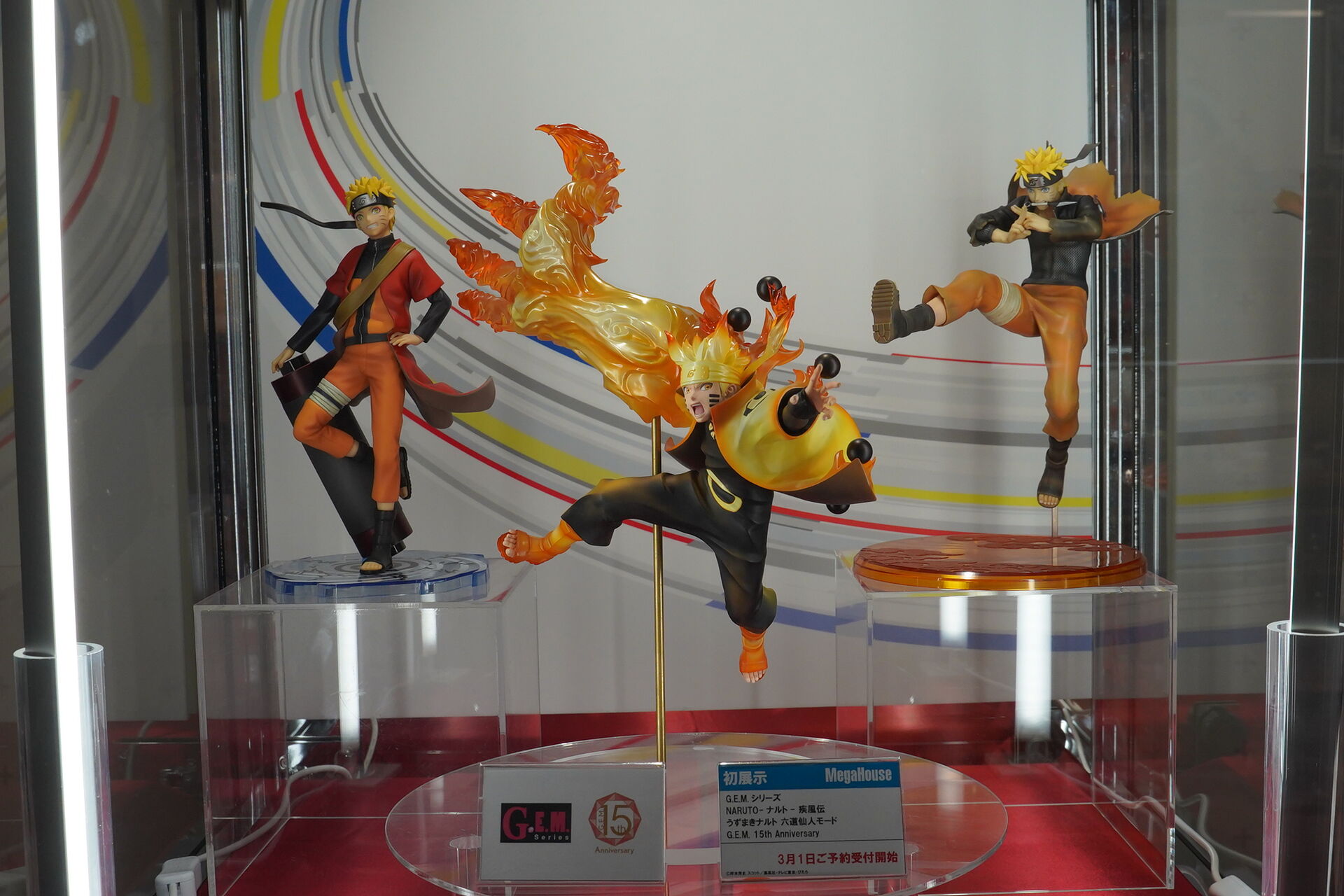 Naruto Shippuuden - Uzumaki Naruto - G.E.M. - Rikudou Sennin Mode, 15th Anniversary ver. (MegaHouse) photo 1