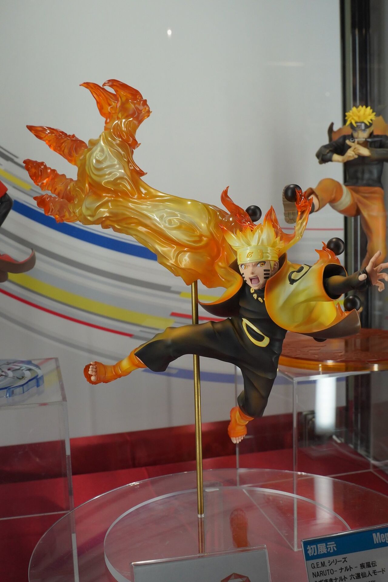 Naruto Shippuuden - Uzumaki Naruto - G.E.M. - Rikudou Sennin Mode, 15th Anniversary ver. (MegaHouse) photo 2
