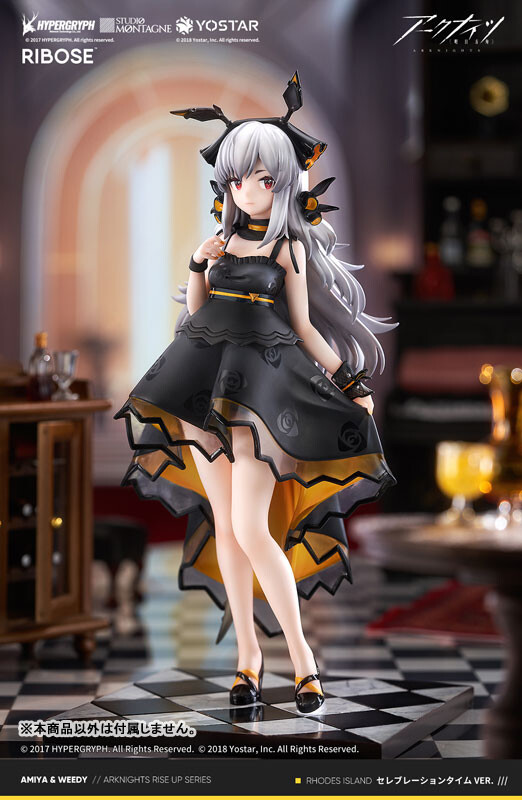 Arknights - Weedy - Rise Up - Celebration Time Ver. (Ribose) photo 1