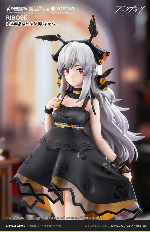 Arknights - Weedy - Rise Up - Celebration Time Ver. (Ribose) photo 3
