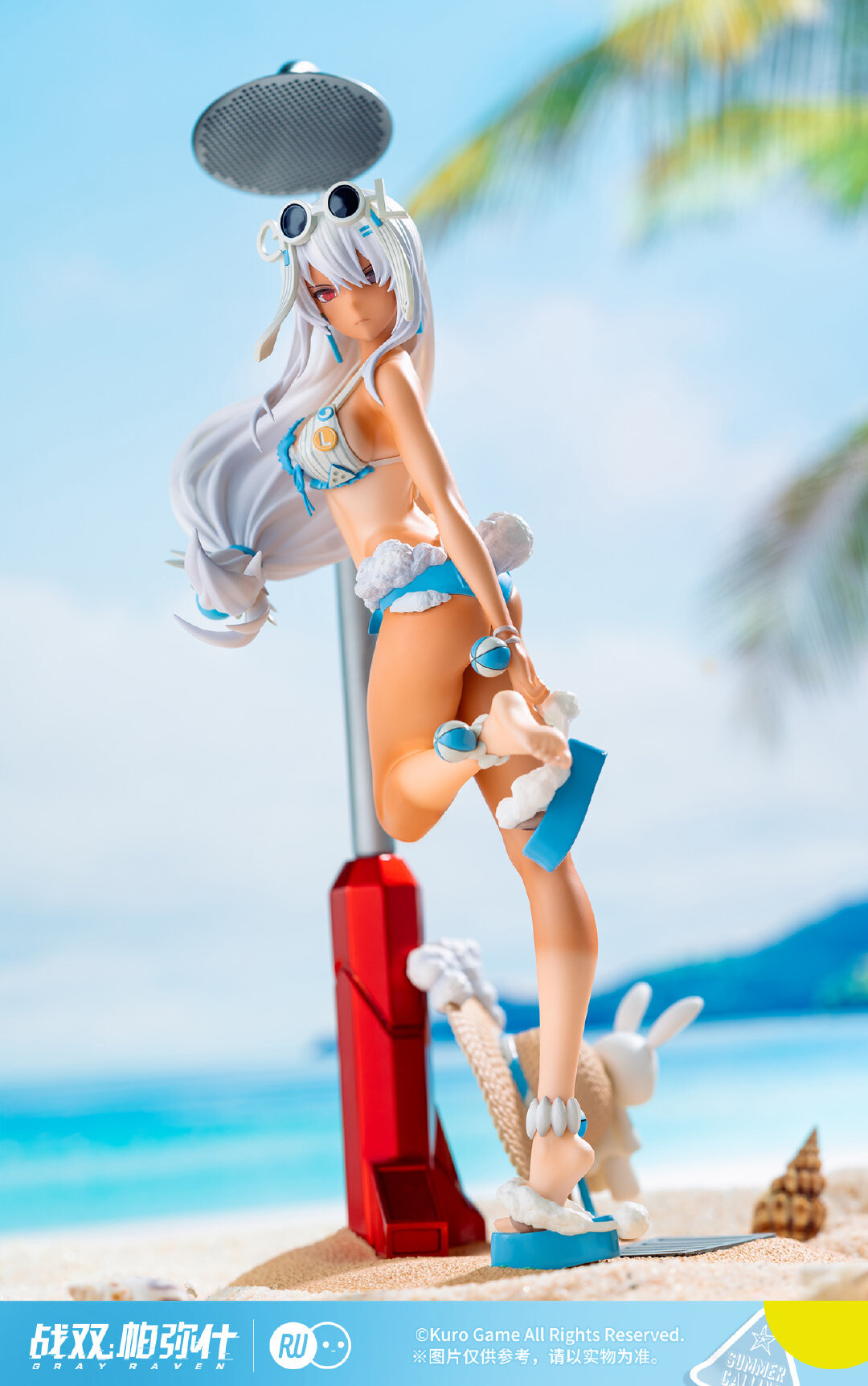 Punishing: Gray Raven - Lucia - Rise Up - Crimson Abyss, Summer Mermaid Princess Ver. (Ribose) photo 2
