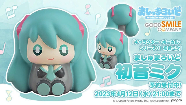 Vocaloid - Hatsune Miku - Marshmalloid (Good Smile Company) photo 4