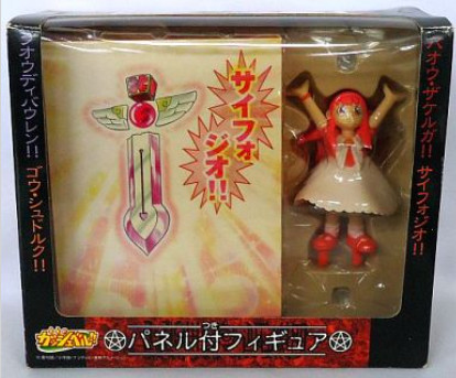 Konjiki no Gash Bell!! - Tio (Banpresto) photo 1