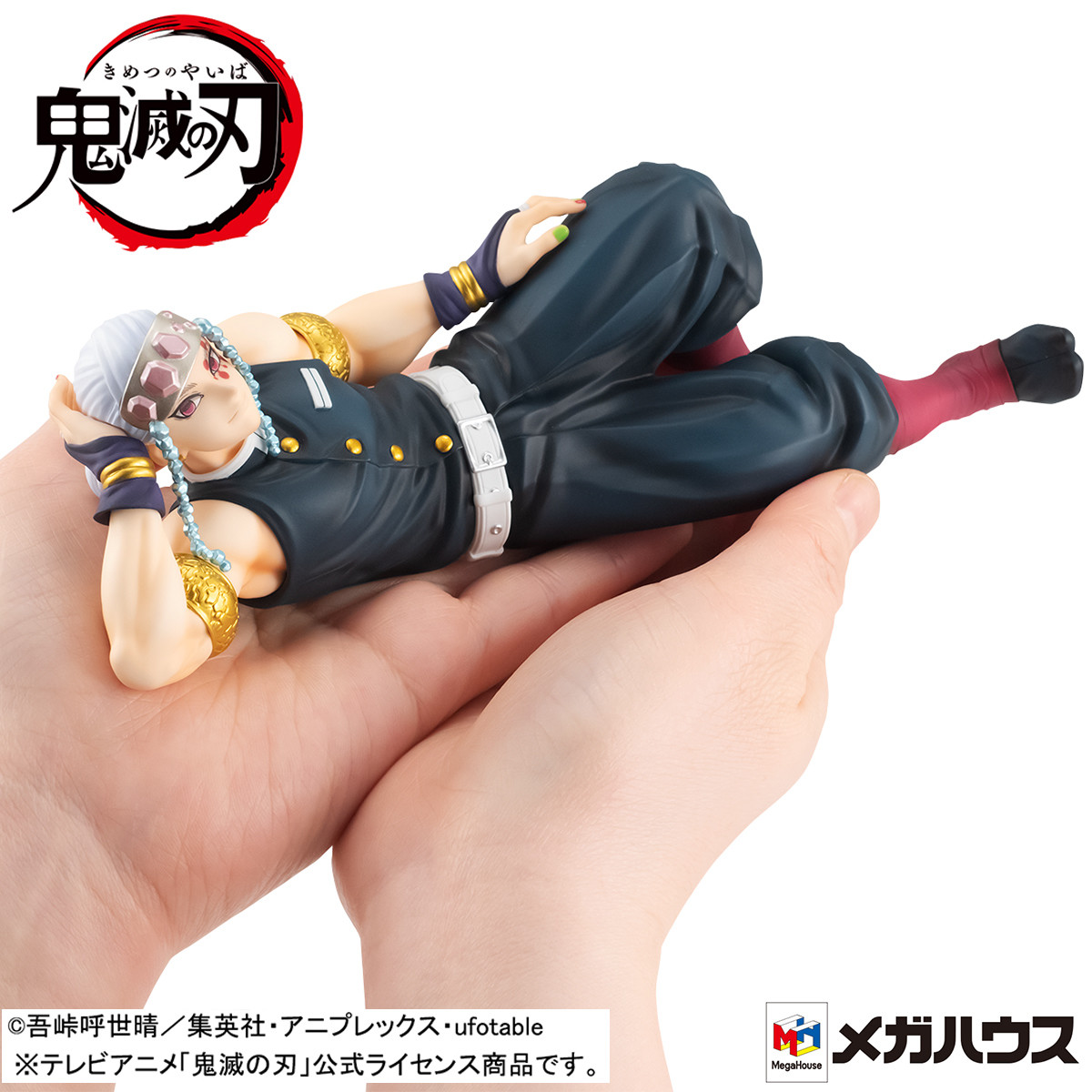 Kimetsu no Yaiba - Uzui Tengen - G.E.M. - Tenohira (MegaHouse) photo 1