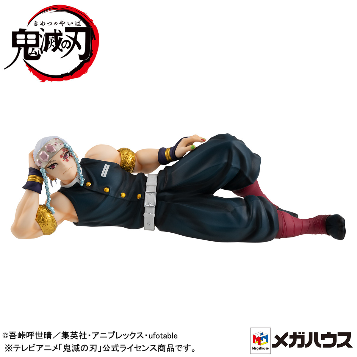 Kimetsu no Yaiba - Uzui Tengen - G.E.M. - Tenohira (MegaHouse) photo 3
