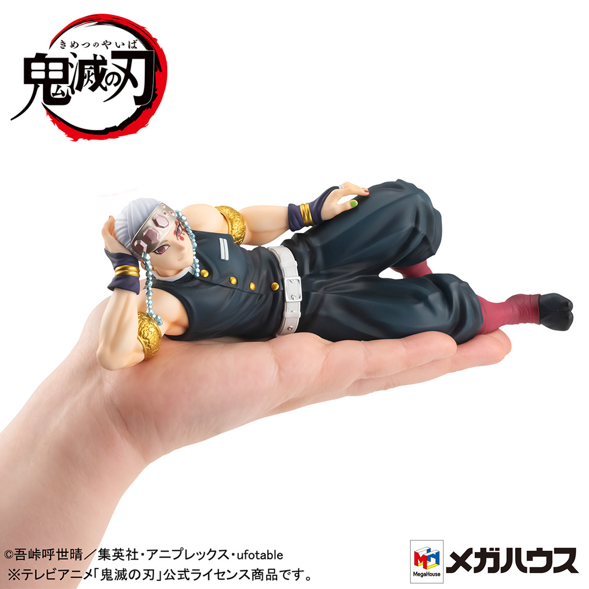 Kimetsu no Yaiba - Uzui Tengen - G.E.M. - Tenohira (MegaHouse) photo 5