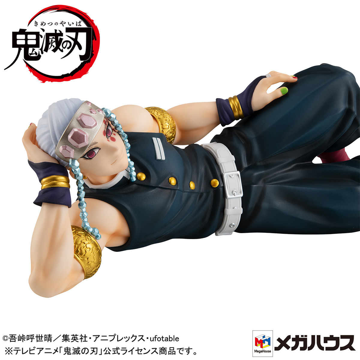 Kimetsu no Yaiba - Uzui Tengen - G.E.M. - Tenohira (MegaHouse) photo 7
