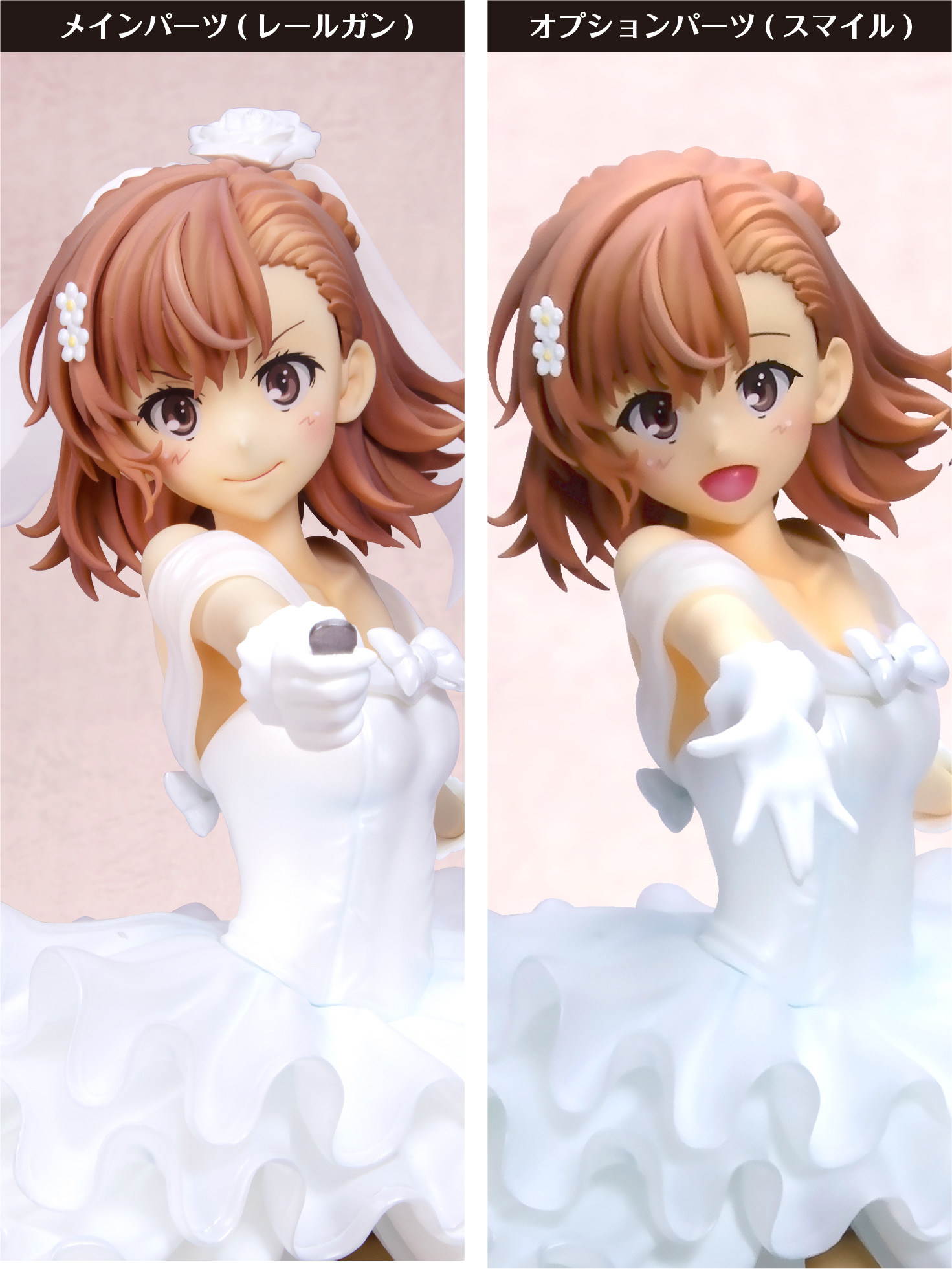 To Aru Kagaku no Railgun T - Misaka Mikoto - 1/6 - Junpaku no Wedding Ver. (Revolve, Zero-G Act) photo 1