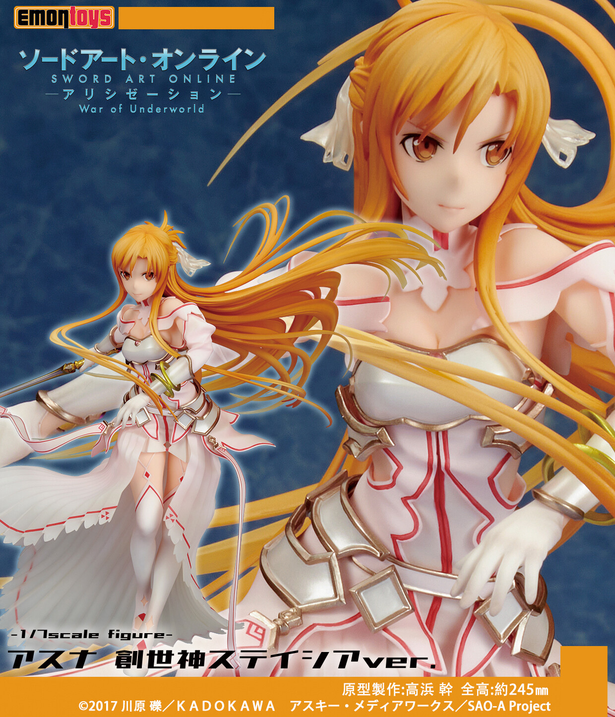 Sword Art Online: Alicization - War of Underworld - Asuna - 1/7 - The Goddess of Creation Stacia (Emontoys) photo 1