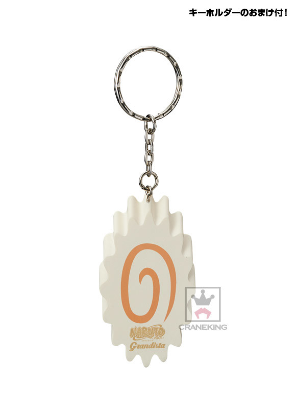 Naruto - Uzumaki Naruto - Grandista - Grandista -Shinobi Relations- - #2 (Banpresto) photo 7
