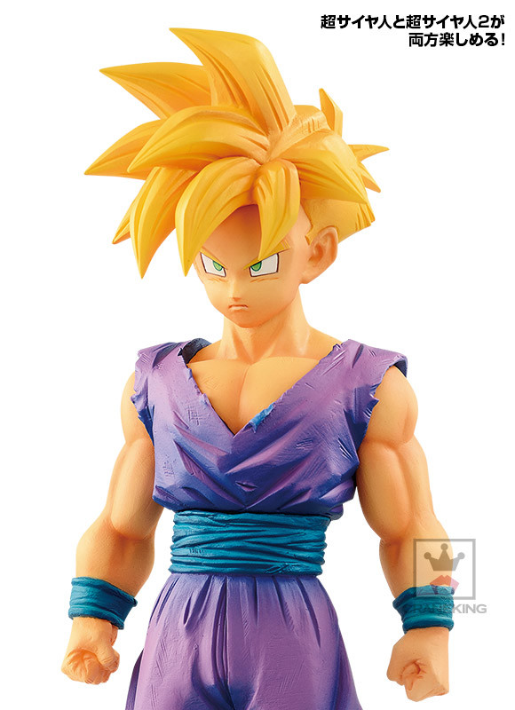 Dragon Ball Z - Son Gohan SSJ - Son Gohan SSJ2 - Grandista - Grandista -Resolution of Soldiers- (Banpresto) photo 2