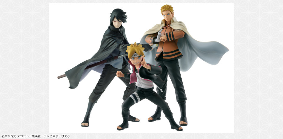 Boruto: Naruto Next Generations - Uchiha Sasuke - Ichiban Kuji - Ichiban Kuji Online Boruto: Naruto Next Generations Sasuke Figure - Special ver. (Banpresto) photo 1