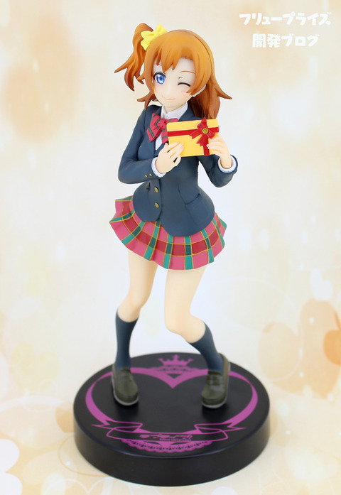 Love Live! School Idol Project - Kousaka Honoka (FuRyu) photo 1