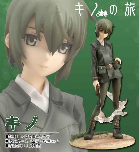 Kino no Tabi -The Beautiful World- - Kino - 1/8 (Good Smile Company) photo 8