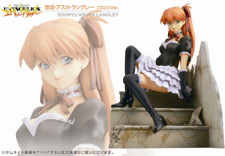 Shin Seiki Evangelion - Souryuu Asuka Langley - 1/7 - Gothic Lolita ver. (Kotobukiya) photo 8