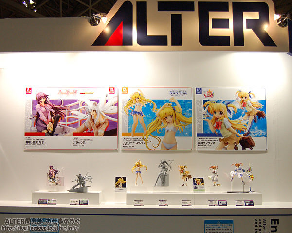Mahou Shoujo Lyrical Nanoha StrikerS - Takamachi Nanoha - 1/7 - -Summer Holiday- (Alter) photo 2