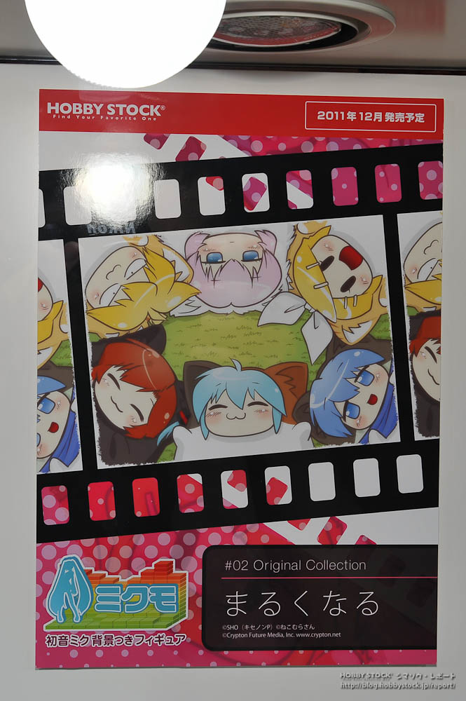 Vocaloid - Hatsune Miku - Kagamine Len - Kagamine Rin - Mikumo - 02 - Marukunaru (Hobby Stock, Kaiyodo) photo 5