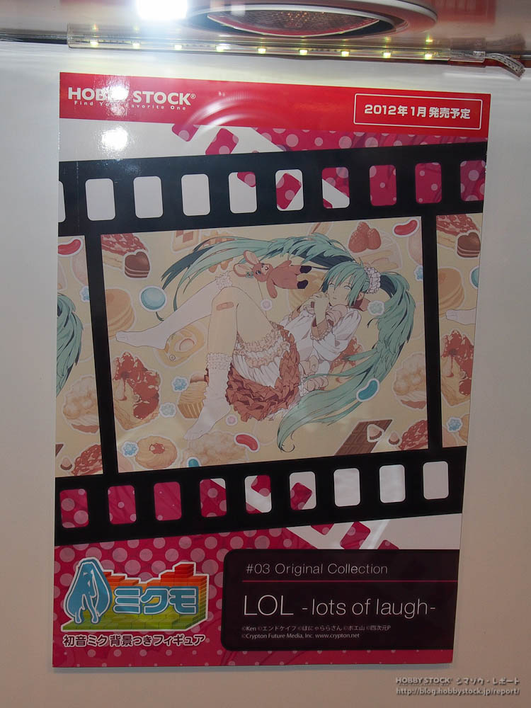 Vocaloid - Hatsune Miku - Mikumo - 03 - LOL -lots of laugh- (Hobby Stock, Kaiyodo) photo 7