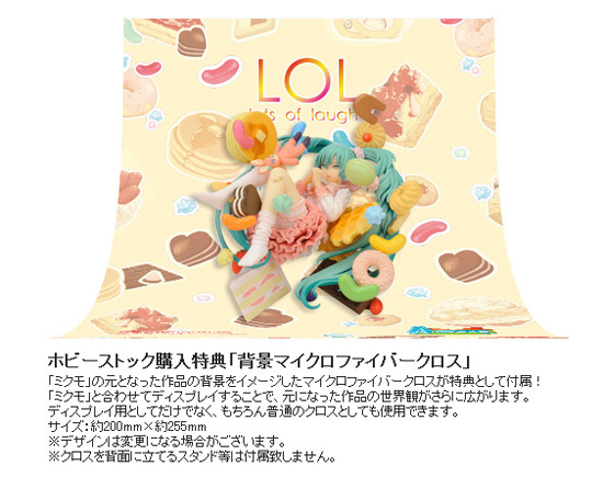 Vocaloid - Hatsune Miku - Mikumo - 03 - LOL -lots of laugh- (Hobby Stock, Kaiyodo) photo 9