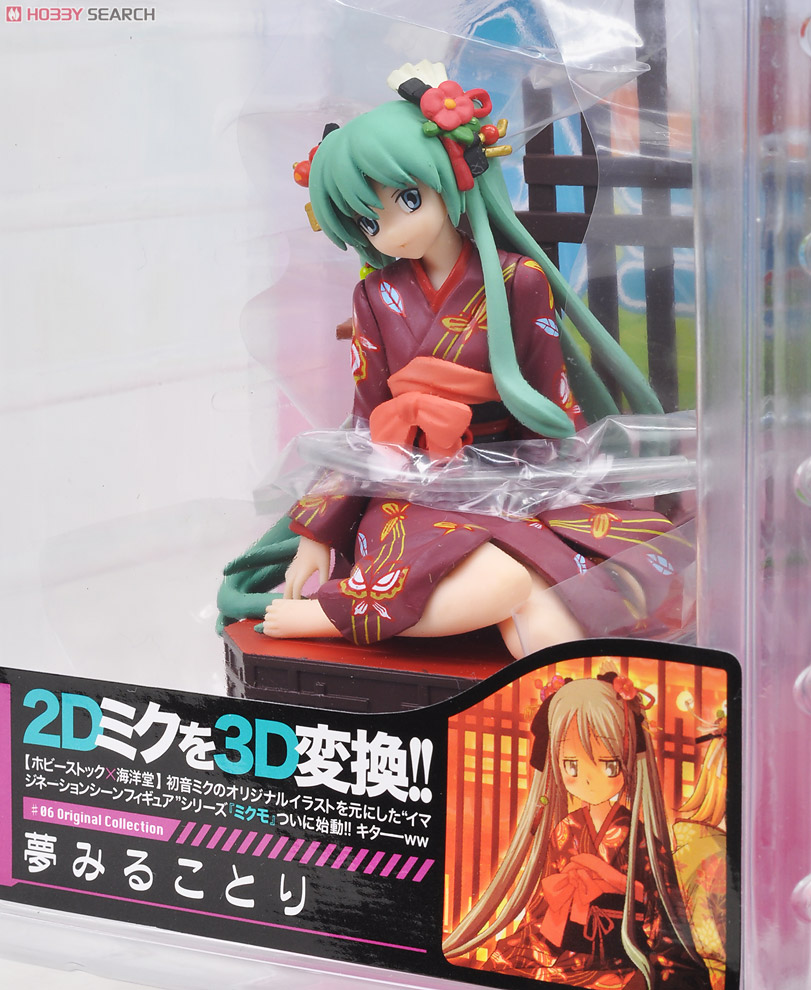 Vocaloid - Hatsune Miku - Mikumo - 06 - Dreaming Little Bird (Hobby Stock, Kaiyodo) photo 2