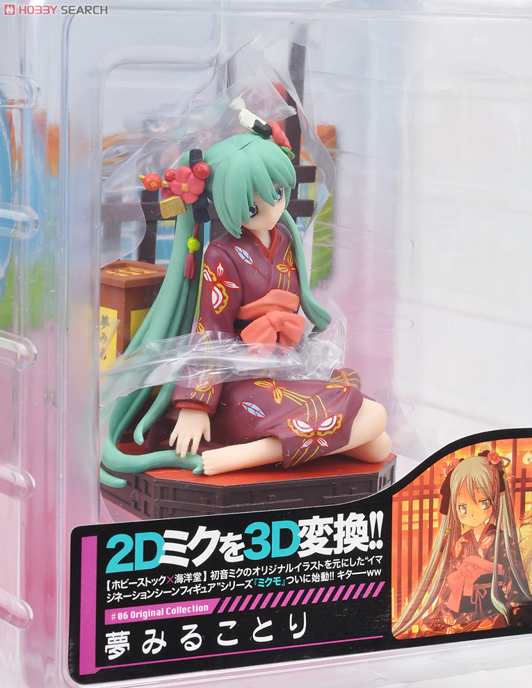 Vocaloid - Hatsune Miku - Mikumo - 06 - Dreaming Little Bird (Hobby Stock, Kaiyodo) photo 4