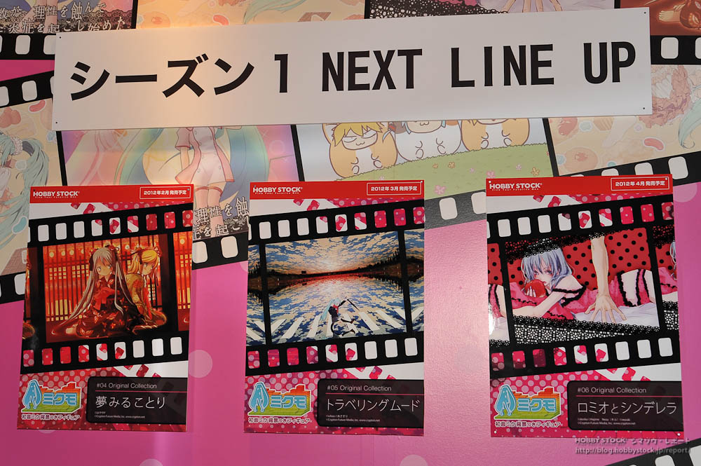 Vocaloid - Hatsune Miku - Mikumo - 06 - Dreaming Little Bird (Hobby Stock, Kaiyodo) photo 6