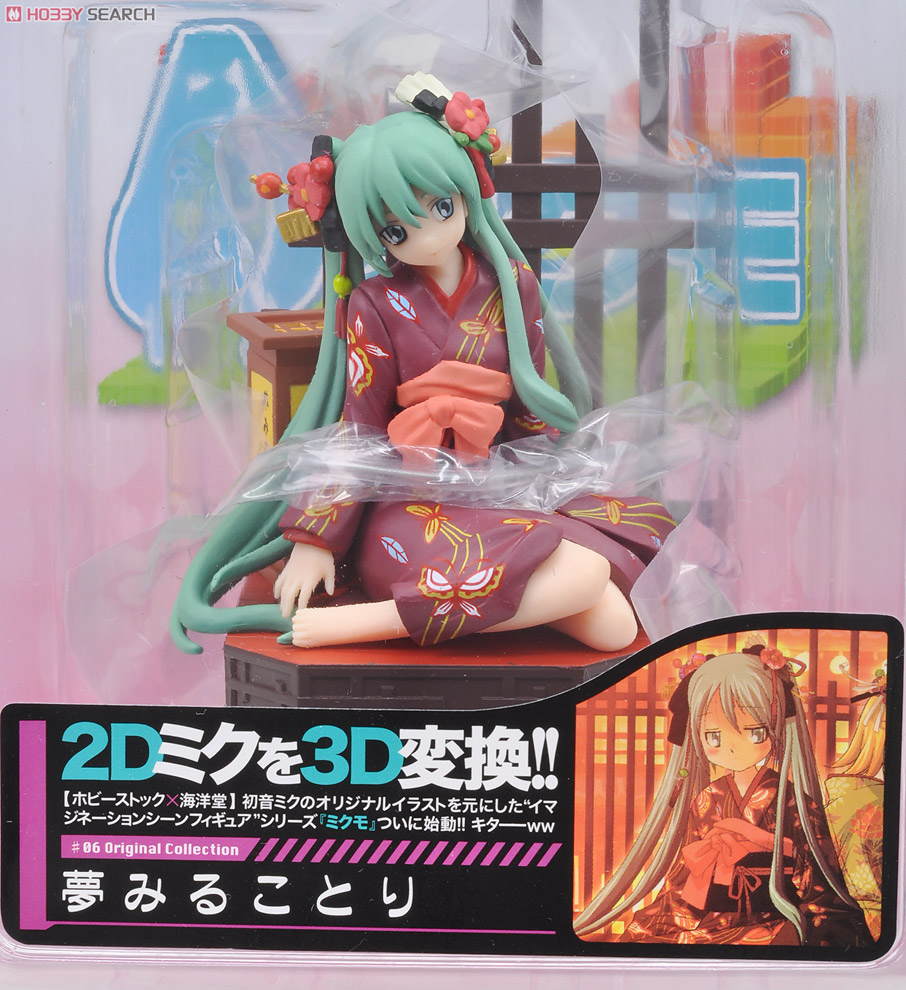 Vocaloid - Hatsune Miku - Mikumo - 06 - Dreaming Little Bird (Hobby Stock, Kaiyodo) photo 8