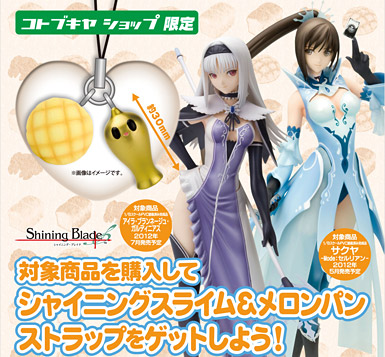 Shining Blade - Aira Blanc Neige Galdinius - 1/8 (Kotobukiya) photo 3