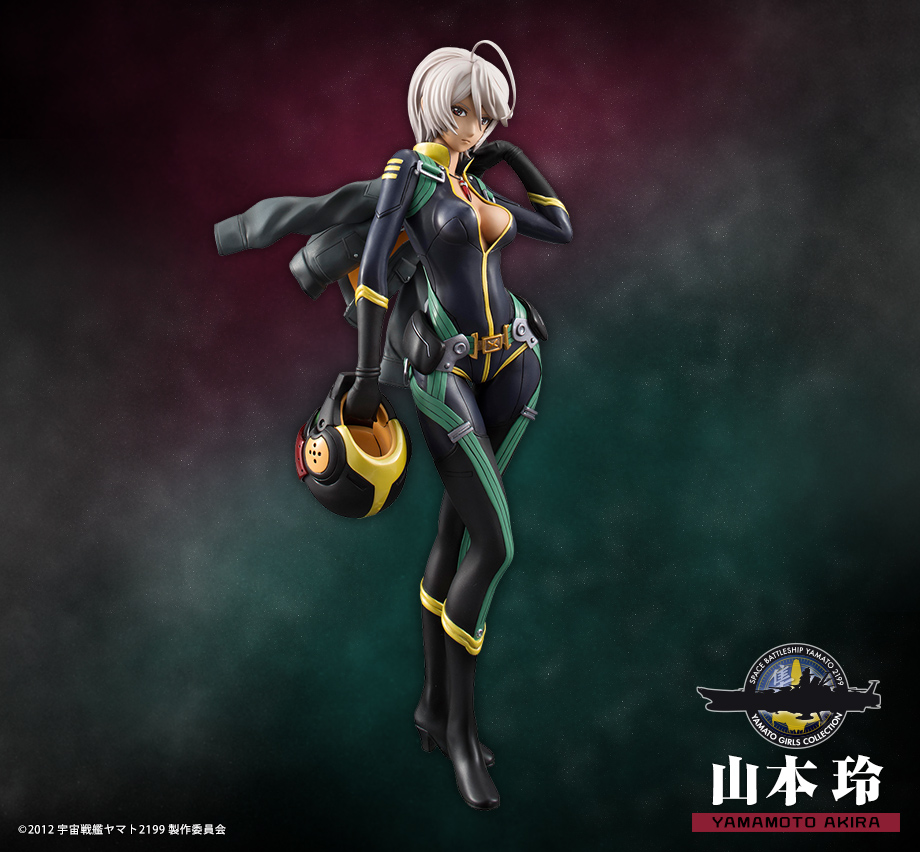 Uchuu Senkan Yamato 2199 - Yamamoto Akira - Yamato Girls Collection - 1/8 - Pilot Suit Ver. (MegaHouse) photo 9