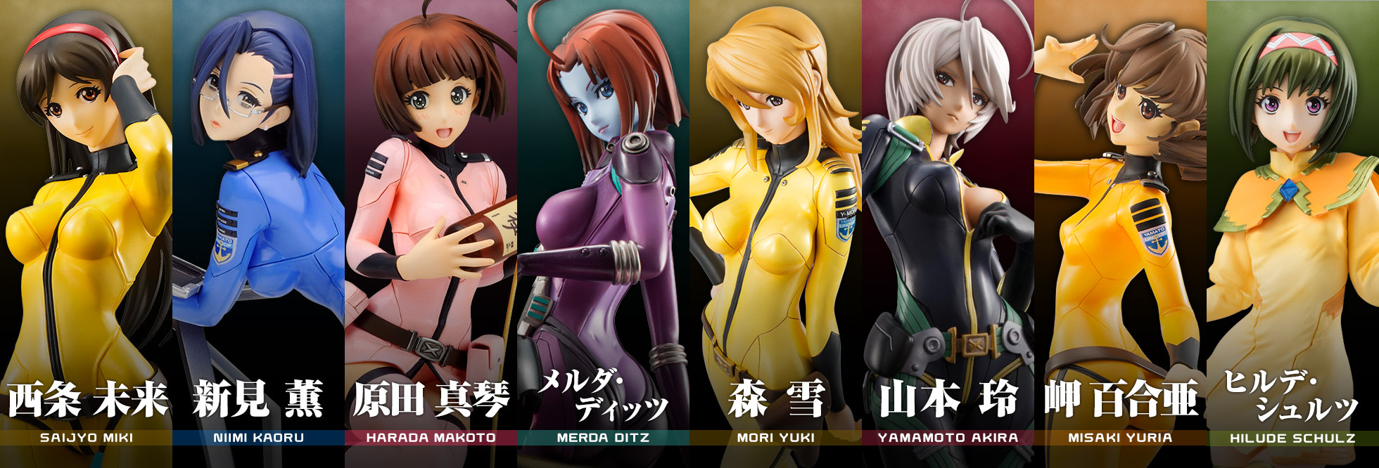 Uchuu Senkan Yamato 2199 - Misaki Yuria - Yamato Girls Collection - 1/8 (MegaHouse) photo 1