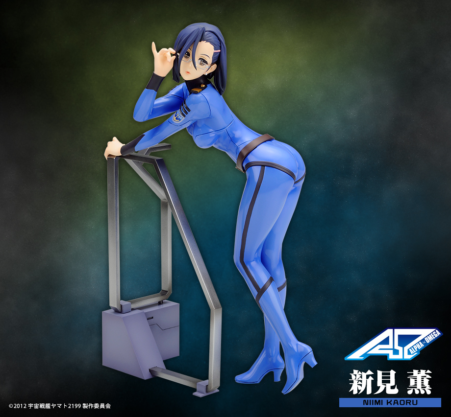 Uchuu Senkan Yamato 2199 - Niimi Kaoru - Yamato Girls Collection - 1/8 (Alpha x Omega) photo 5
