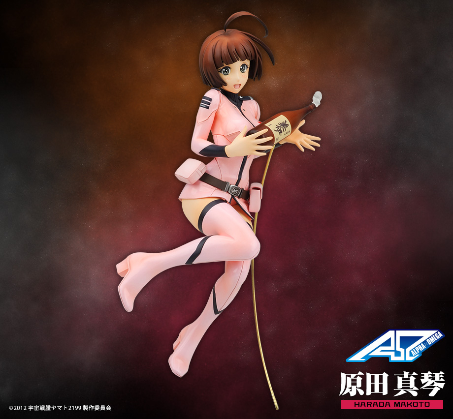 Uchuu Senkan Yamato 2199 - Harada Makoto - Yamato Girls Collection - 1/8 (Alpha x Omega) photo 7