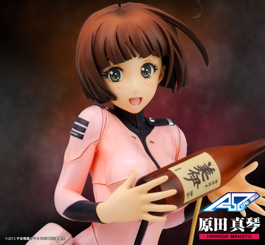 Uchuu Senkan Yamato 2199 - Harada Makoto - Yamato Girls Collection - 1/8 (Alpha x Omega) photo 9