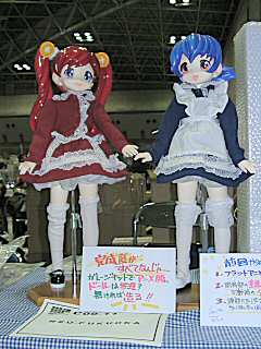 Mascot Character - Wonda-chan (Neo-Fukuoka) photo 2