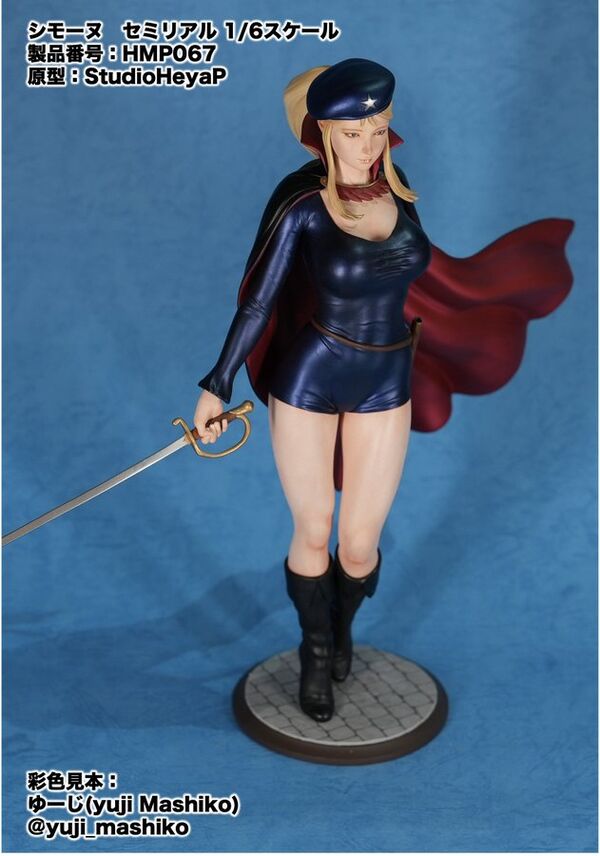 La Seine no Hoshi - Simone - 1/6 (Studio HeyaP) photo 1