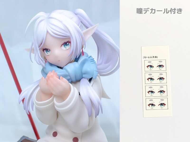 Sousou no Frieren - Frieren - 1/7 - Fuyufuku (Ao no Sukima) photo 1